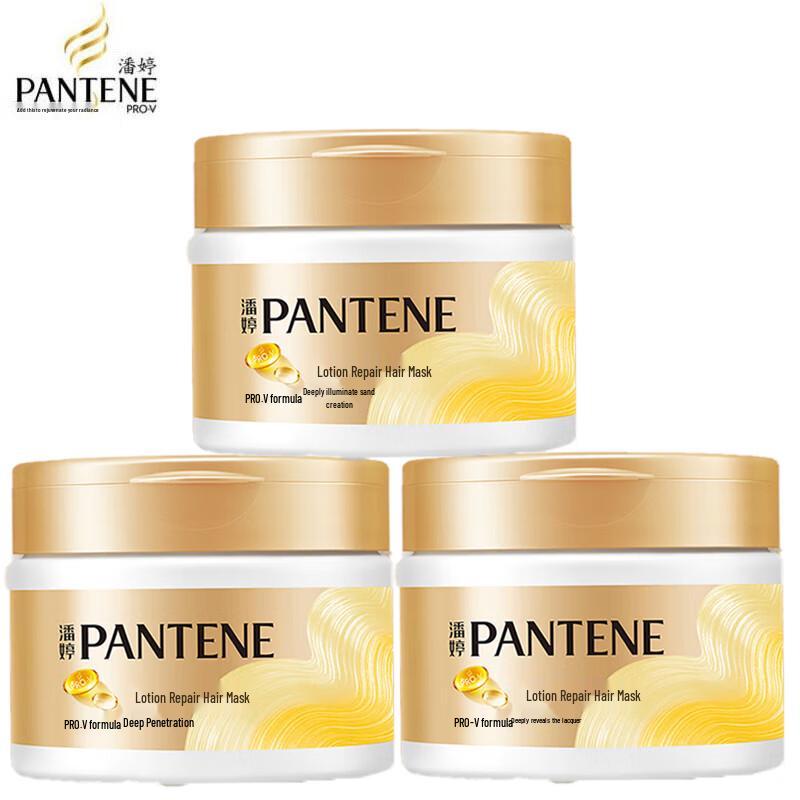 Pantene Salon-Grade Hair Mask Emulsion Repair