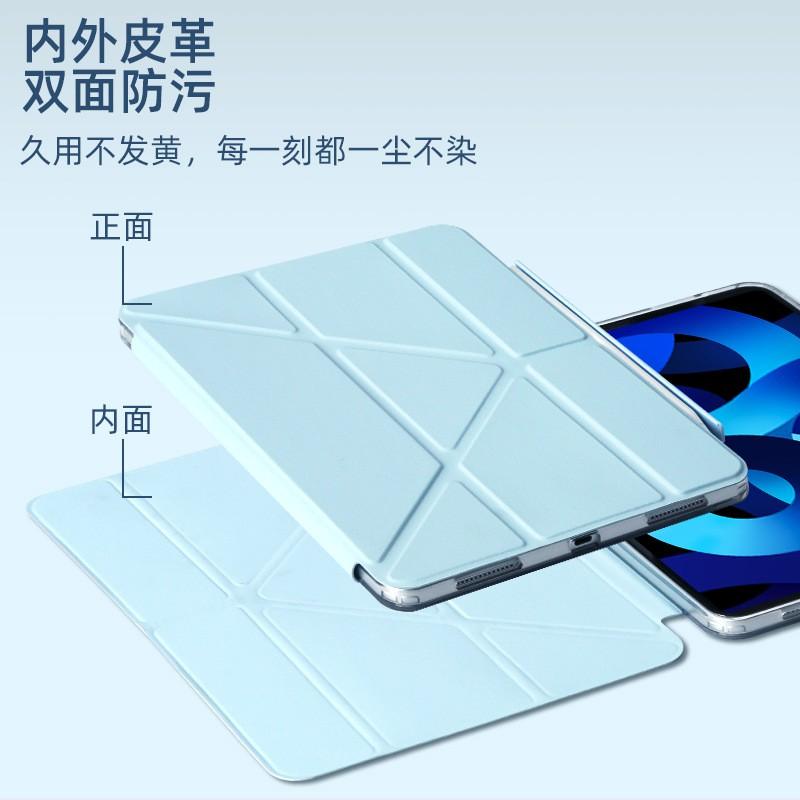 IPad Air 4/5/6/7 Case Pro 11 10th Gen 10.2 Inch Clear Magnetic Stand Cover Shockproof Protective Sleeve