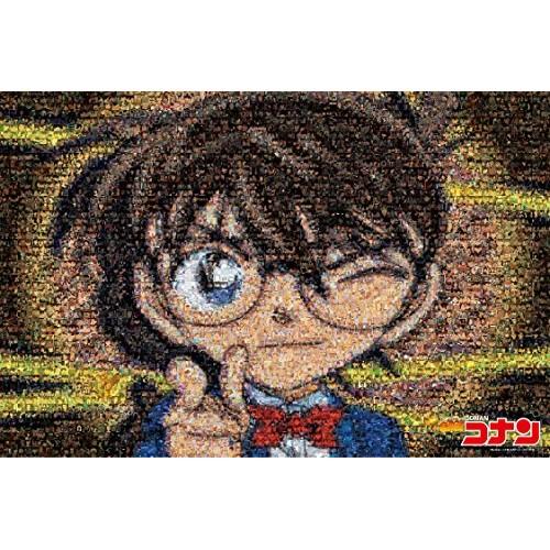 Epoch 1000 Piece Jigsaw Puzzle Detective Conan Mosaic Art (50x75cm) 11-545 with Glue and Spatula with Score Ticket EPOCH