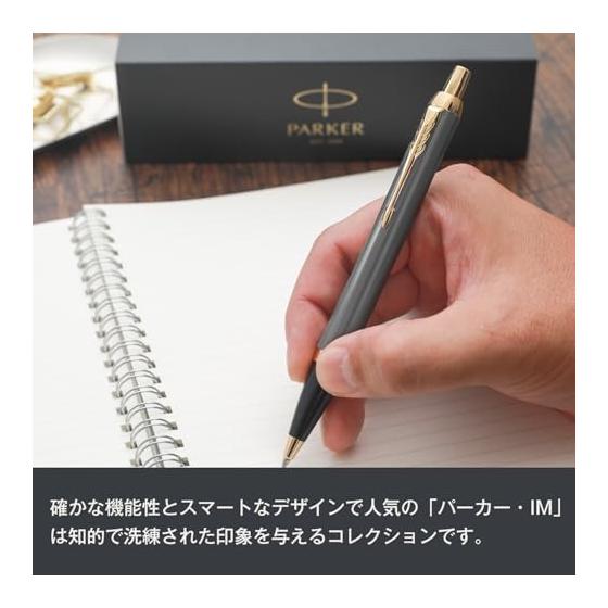 PARKER IM Ballpoint Pen, Medium Point (M), Black Ink, Grey Lacquer with Gold Trim, Gift Boxed