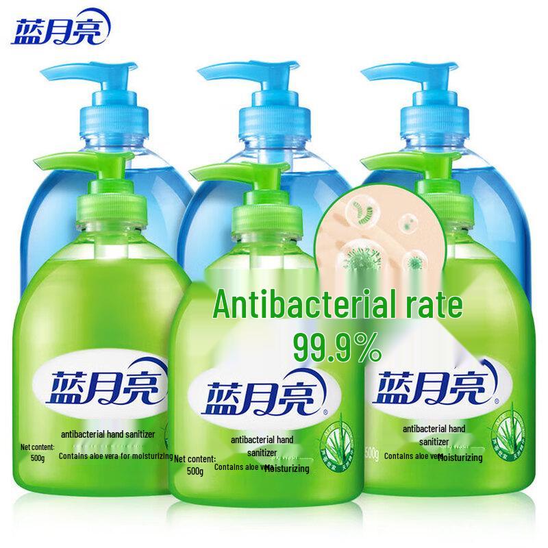 Blue Moon Hand Sanitizer Combo Pack