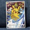 [USED] Seven-Eleven Pikachu: Sword & Shield Game Purchase Bonus