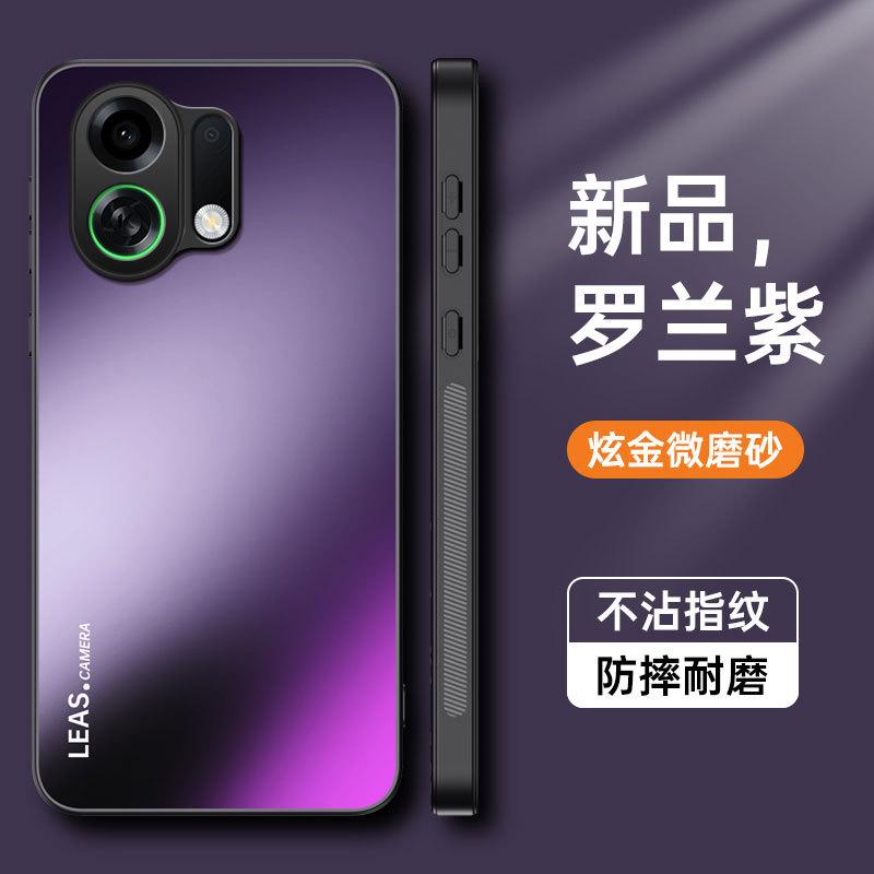 Applicable To OPPO K13TurboPro Dazzling Gold Matte Mobile Phone Case A5Pro Matte A3X Anti-drop Protective Case