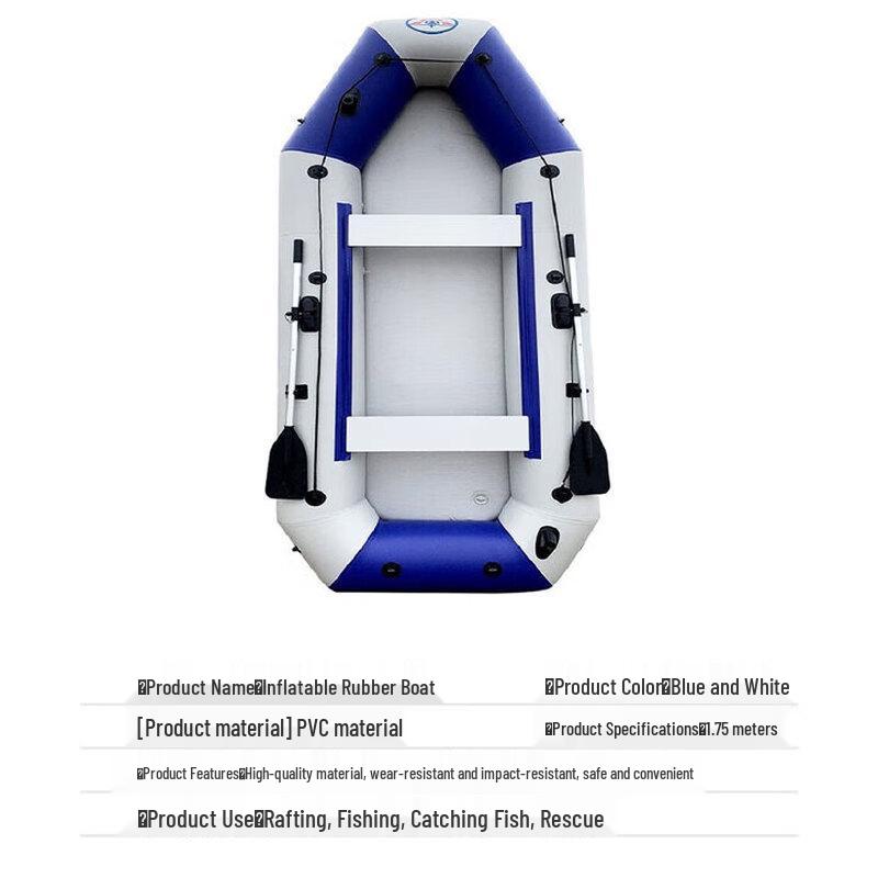 ZLIII 1.75m Heavy-Duty Inflatable Boat
