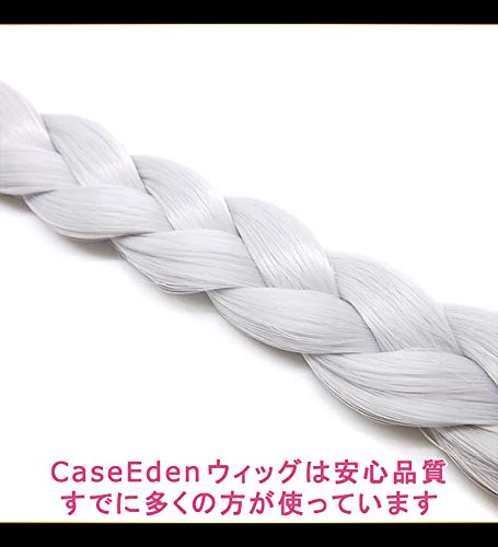 CaseEden Cosplay Wig, Medium, Braided, White-Silver, Silvery White, Silver Hair, Set of 2 Wig Nets