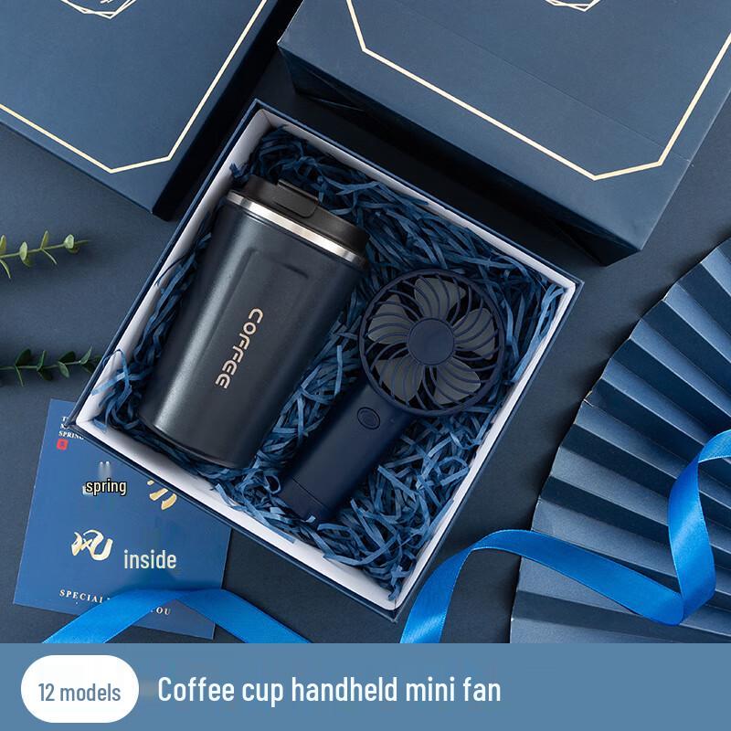 Ailan Huijia AQ Summer Gift Set
