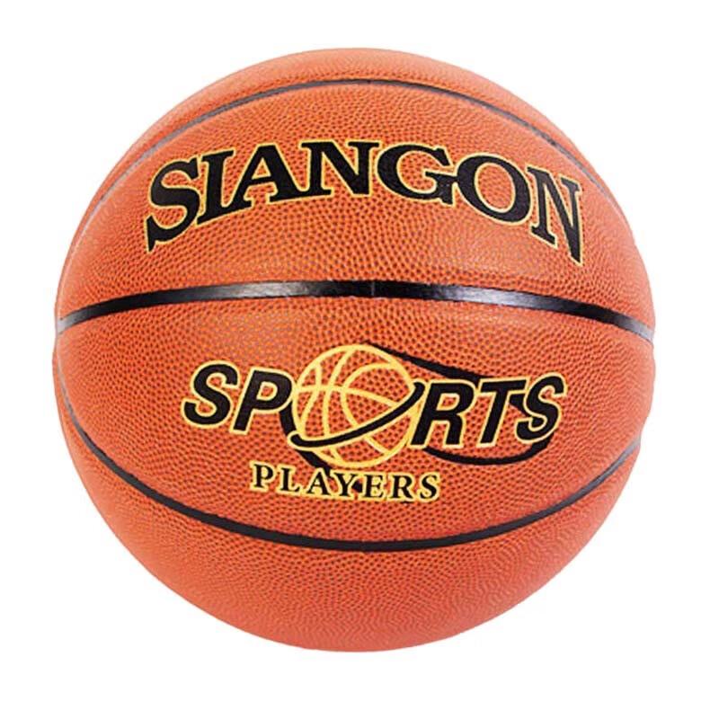 Yimai Size 7 Indoor/Outdoor PU Basketball