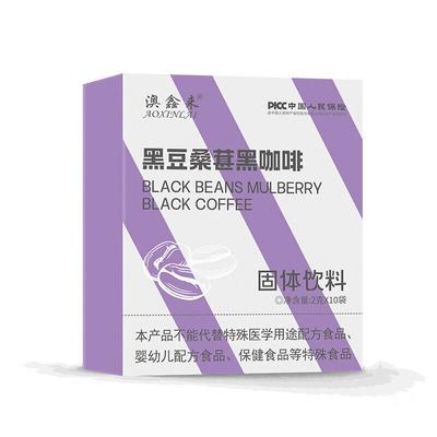 Schwarze Bohne Maulbeere Schwarzer Kaffee Ohne Zucker 0 Rohrzucker 0 Fett Instantpulver 2g*10