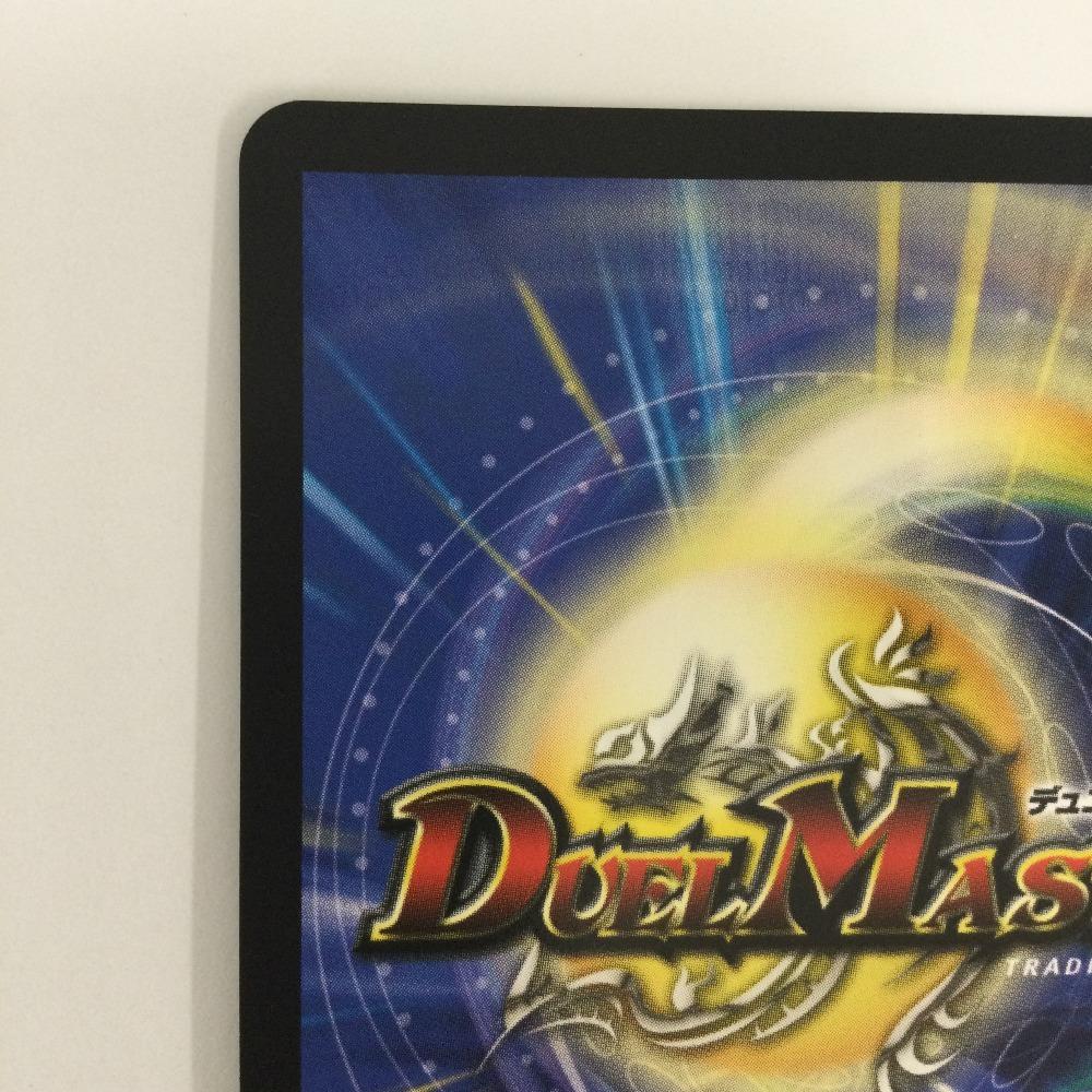 Trading Card Duel Masters Tiger General of the Deep Sea scratched and Tigawock, DM24EX3SP1/SP6 (Slightly dirty)