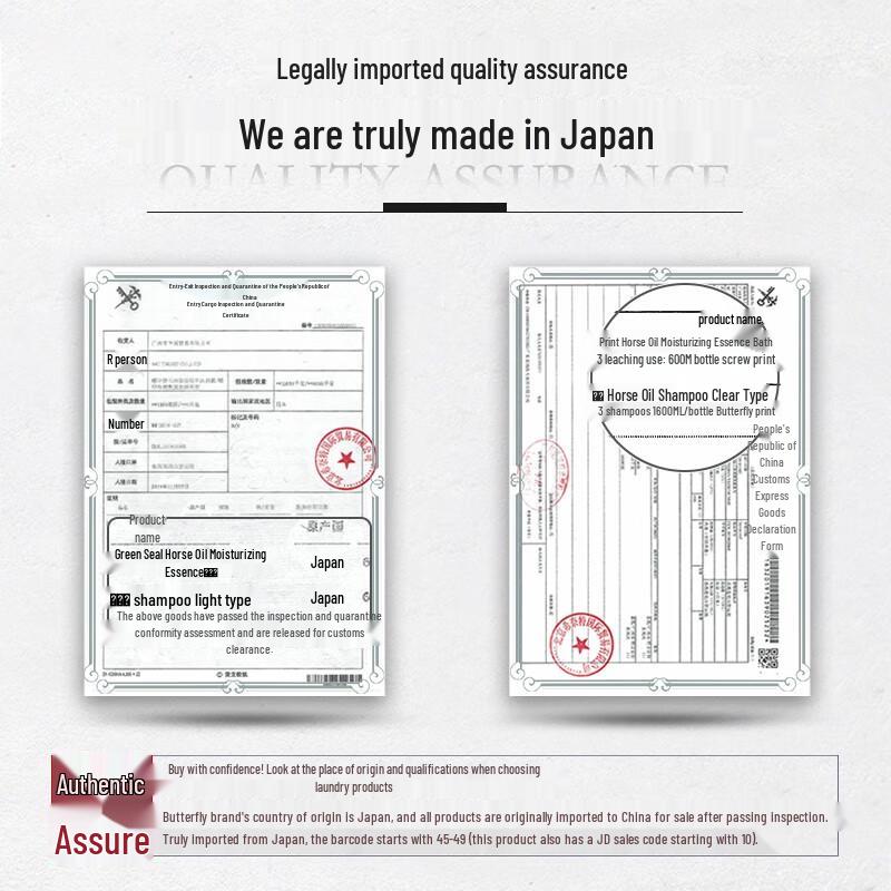 Dieyin Moisturizing Horse Oil Shower Gel