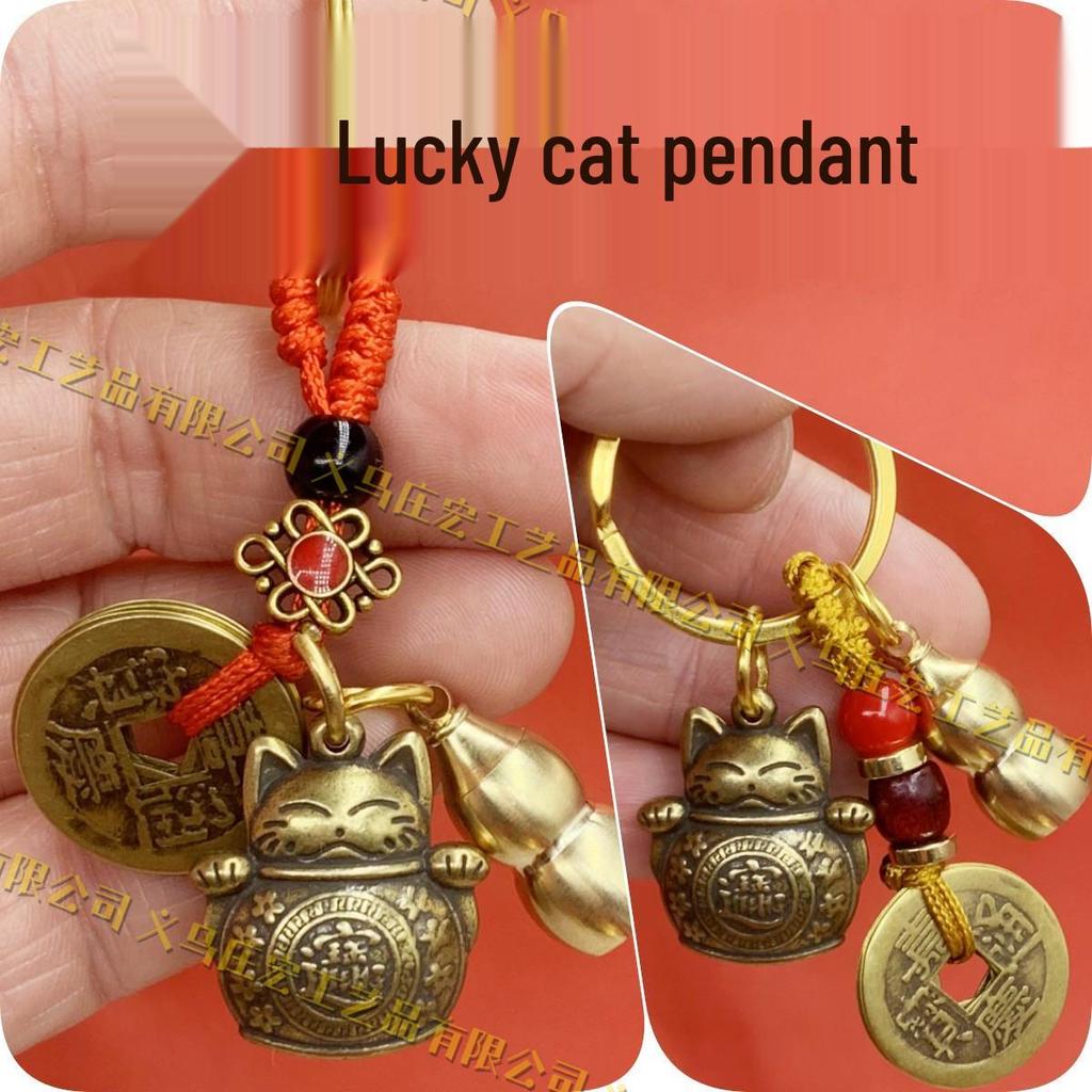 Chinese Style Brass Lucky Cat Keychain Pendant - Fortune Car Charm and Scenic Souvenir