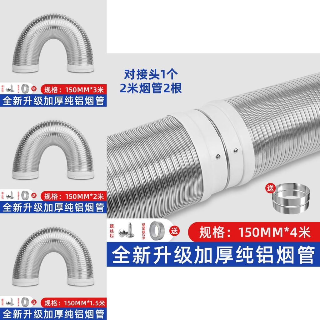 Langlebige Aluminium Küchenabluftrohrleitungen für effiziente Hauslüftungssysteme