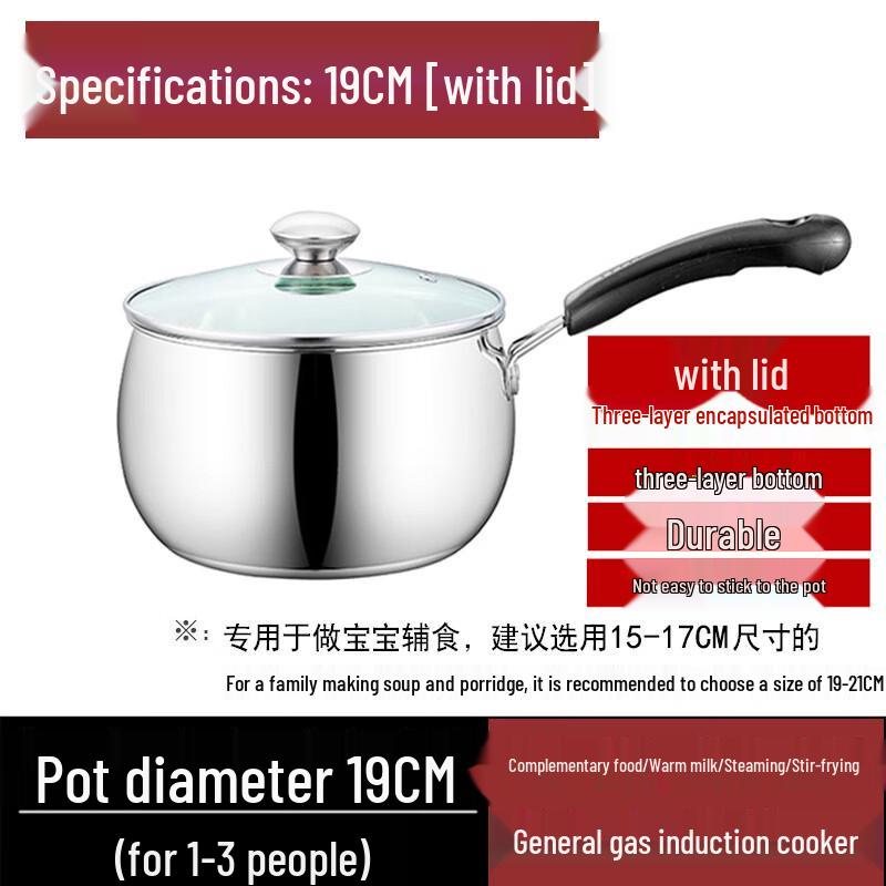 Huazao Baijia WZ 19CM Stainless Steel Non-Stick Milk/Soup Pot with Lid