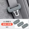 For Zeekr 7X 001 007 009 X 9X Car Seat Belt Protection Cover Seatbelt Buckle Impact Silicone Seatbelt Cover Interior Accessories
