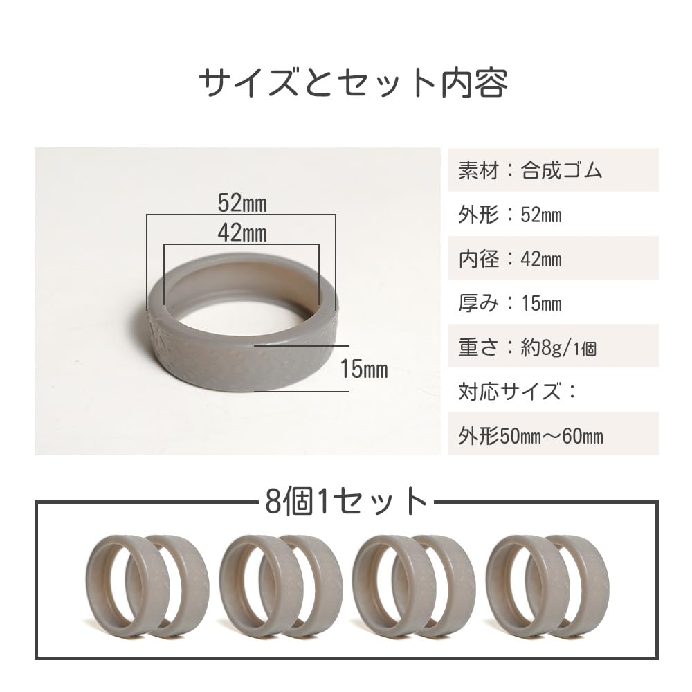 ProEvo Caster Cover, Suitcase, Set of 8, Carry Case, Tire Cover, Wheel Cover, Carrying