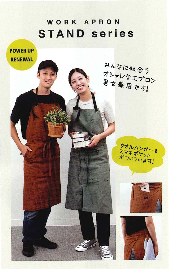 Friends Hill Long Apron Tool Gray Stand,
