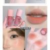 Gege Bear - Multi Purpose Matte Lip Tint - 4 Colors