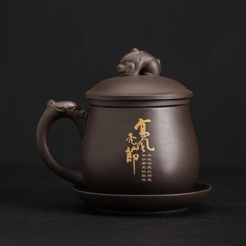 Yixing Handmade Purple Clay Teacup With Filter Tea separation Office personal Water Cup Travel Tea Set Household Drinkware 350ml