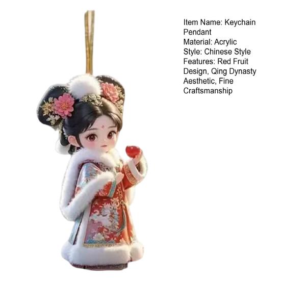 Schlüsselanhänger Anhänger Rote Frucht Symbolischer Anhänger Traditioneller Qing-Dynastie Stil Mädchenanhänger Schlüsselanhänger Frieden Viel Glück Handtaschenschlüsselanhänger Autodekoration