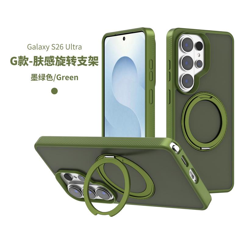 Applicable to Samsung s26plus invisible rotating bracket mobile phone case solid color s26 ultra skin-sensitive magnetic mobile phone case