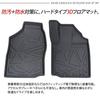 TOYOTA RAIZE A200 Series Exclusive Floor 3D Rubber Hard Driver and Passenger Front Waterproof Mats, Type, 2-Piece Set,