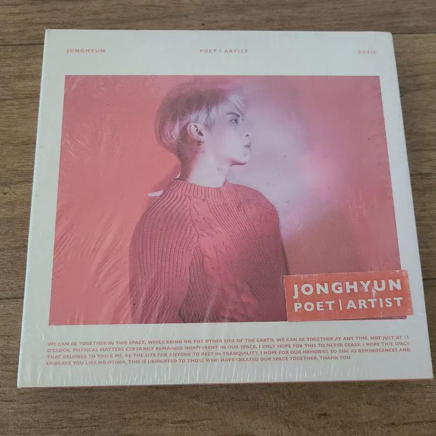 

SHINee Альбом Джонхёна