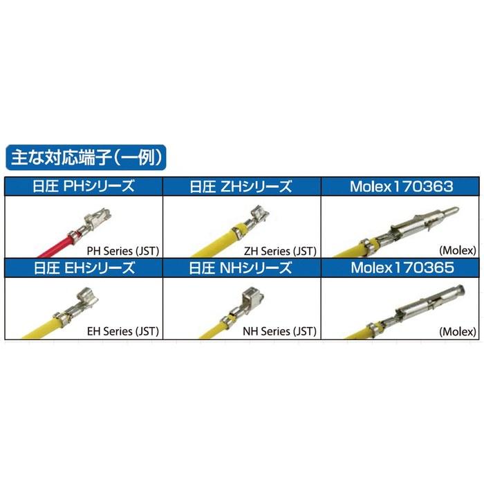 Engineer Precision Crimping Pliers for Open Barrel Terminals PA-09 Orange (for Micro Terminals)