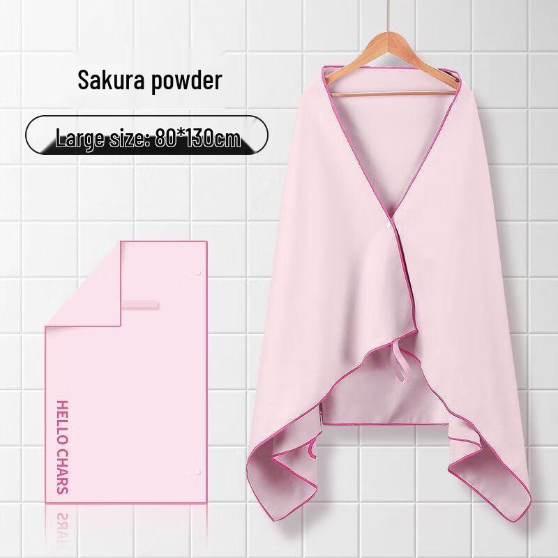Alliance Messenger Quick-Dry Towel