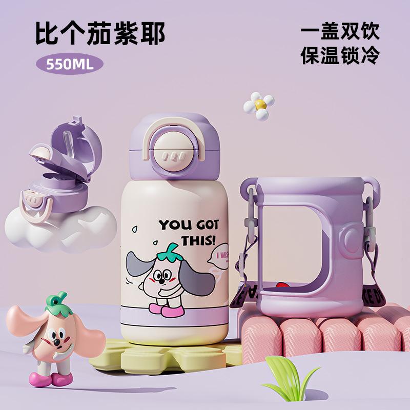 Double drinking straw cup Portable cartoon anti-drop thermal insulation student water cup
