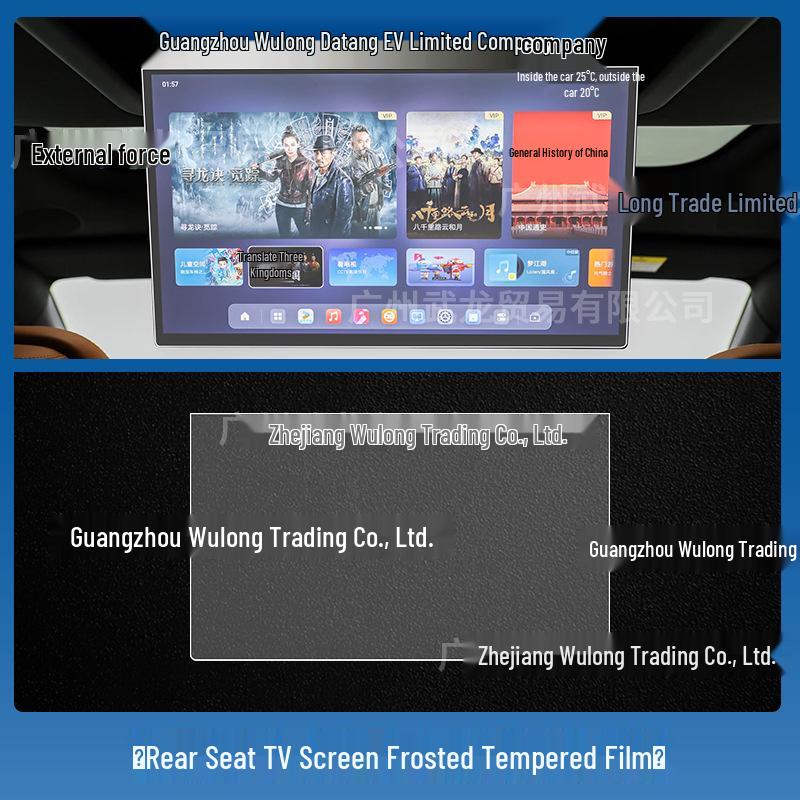 BYD Tang EV Control Screen & Passenger Seat Protection Film: Compatible with 26 Models