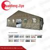 Yuanfeng Jiye 14x9m Outdoor Command Tent - Jungle Starry Sky