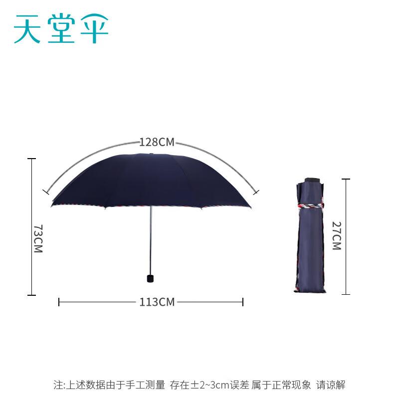 Heaven Reinforced 10-Rib 3-Fold Business Umbrella