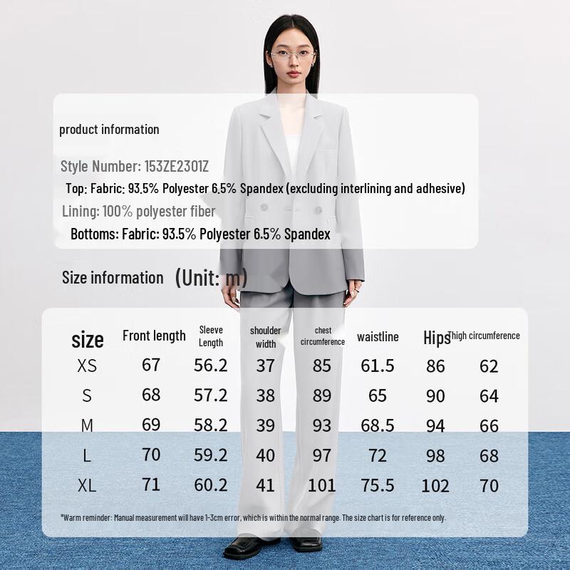 Women's Slim Fit Business Suit Set
