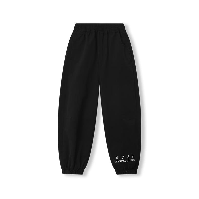 Montagut Kids  Digital Print Jogger Pants 170