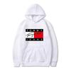 Men's Fashionable Printed Pullover Hoodie and Sweatshirt Set - Casual Loose Sportswear