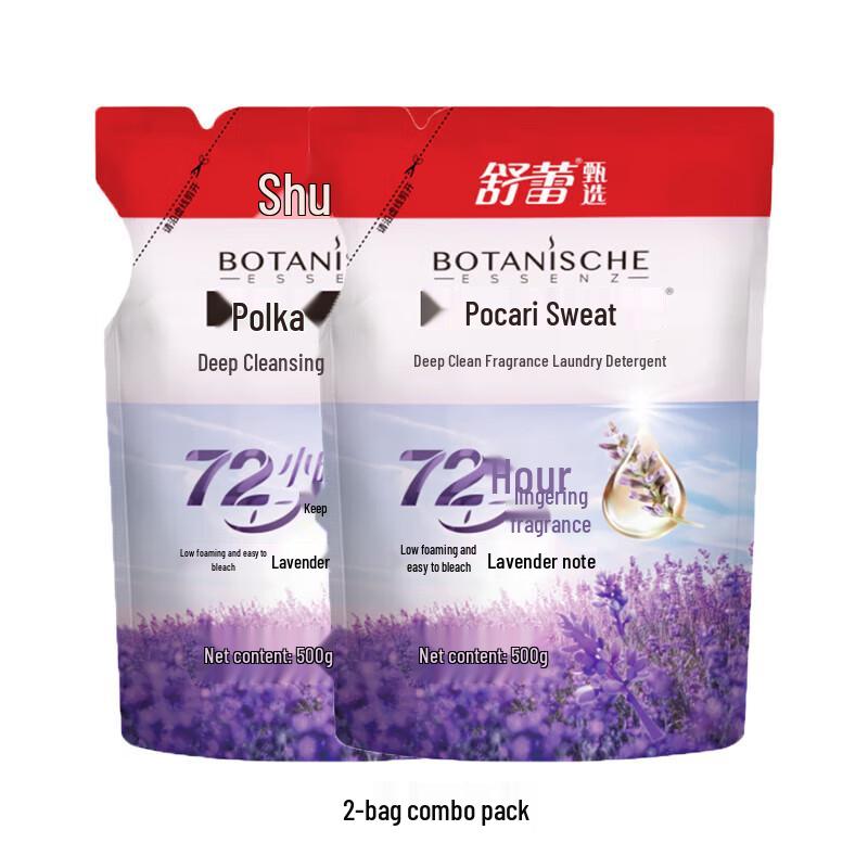 Suhrei Body Care Cleaning Gift Set