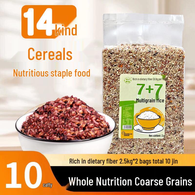 Yu Gu Rice Field 14-Grain Brown Rice (5kg)