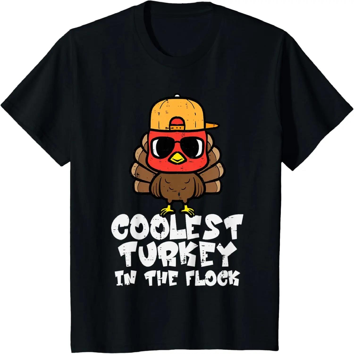 Kids Thanksgiving Coolest Turkey Flock Boys Kids Toddler Youth T-Shirt S чёрный