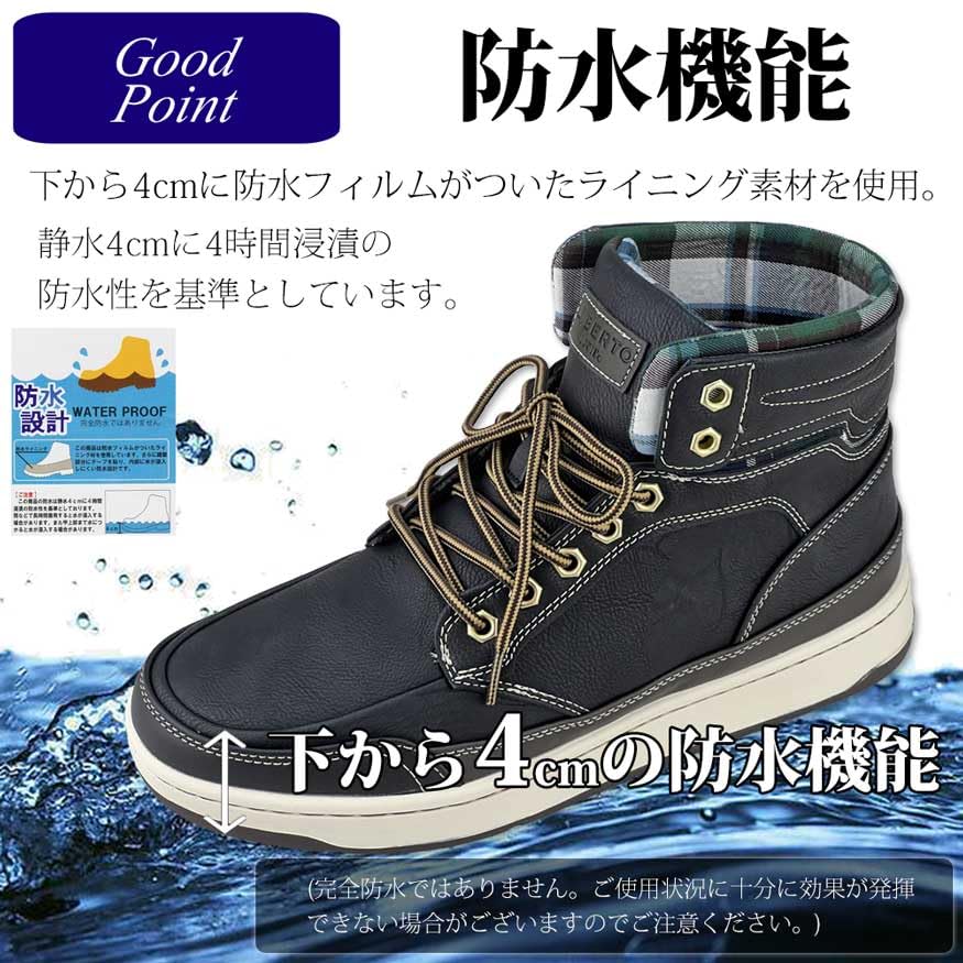 Liberto Edwin Men's Waterproof Rain Boots, Snow Boots, Non-Slip, Cold Weather Sneakers, 60246-wh/cm-270