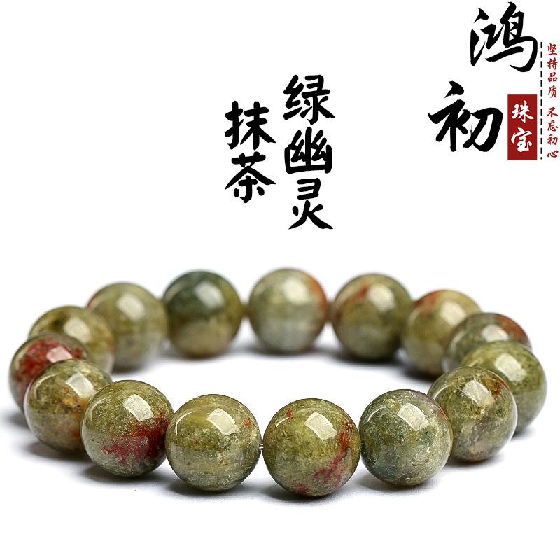 

Hongchu Crystal Natural Matcha Green Monet Garden Green Phantom Bracelet Full-bodied green phantom quartz round bead bracelet 10mm(19Left and Right)