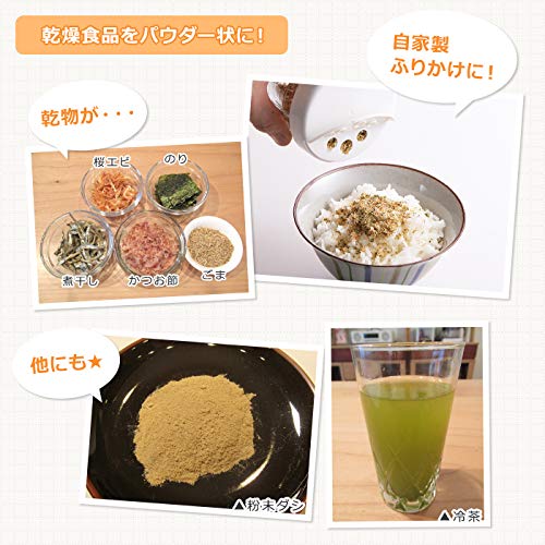 Iwatani Crush Mill Special Set