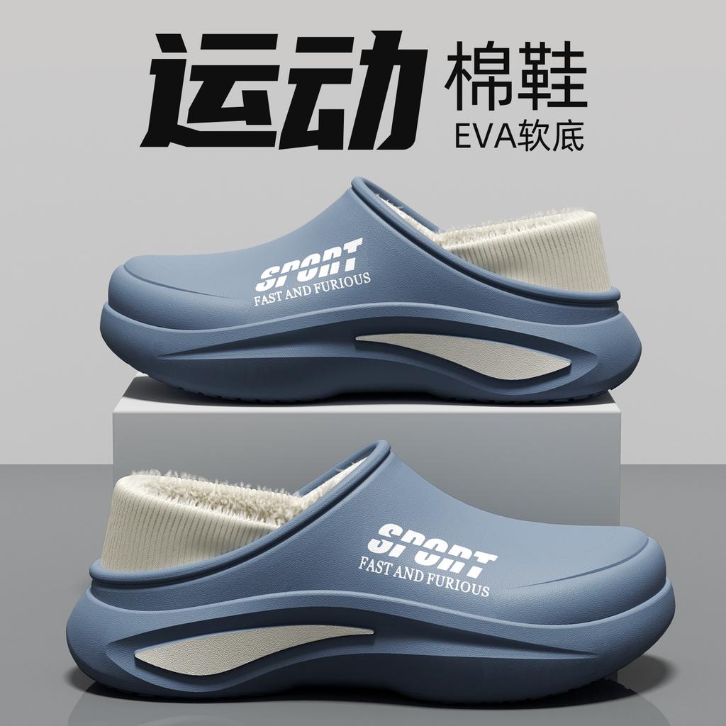 Waterproof Cotton Slippers Autumn and Winter 2025 New Outer Wear Thick-soled Non-slip Velvet Warm Casual Sports Cotton Shoes