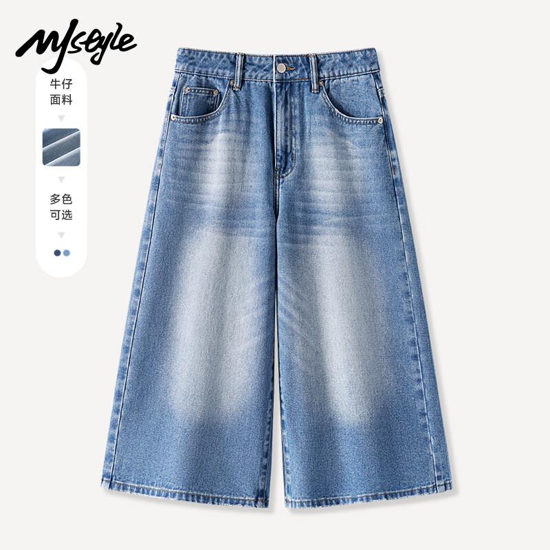 MJ STYLE Women s Cropped Wide-Leg Jeans XL