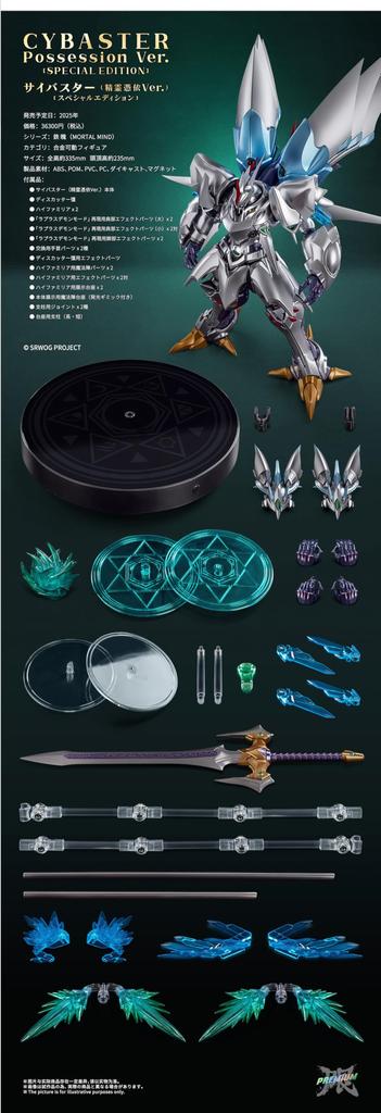 CCSTOYS MORTAL MIND Series Robot Wars Cybuster Possession and Magnet Painted Movable Figure "Super OG" [Spirit Ver.] [Special Edition] PVC, ABS, POM,