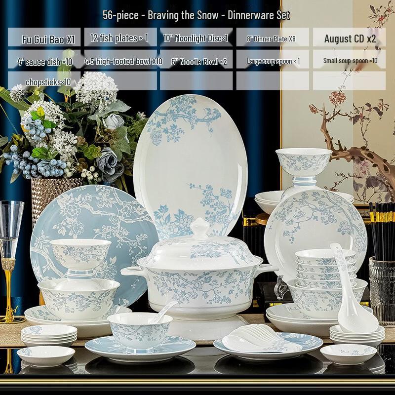 Фарфоровый столовый сервиз Ru Han Jingdezhen на 56 предметов