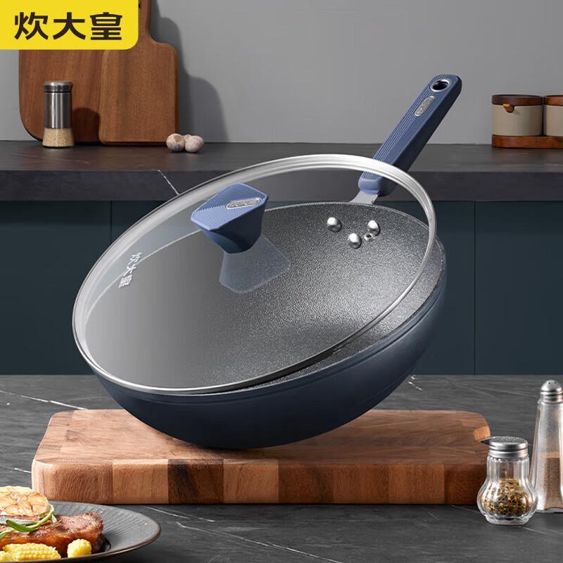 Chui Da Huang 30cm Non-stick Stir-fry Wok