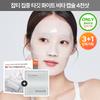 Arosell [Februar Alle Jungen Pick Vita 4.000 Schuss] Arosell Mela Tranex Maske 3+1 Blatt Plan