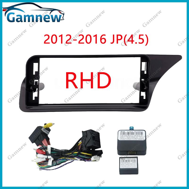12.3 Inch Car Frame Fascia Adapter Canbus Decoder Android Radio Dash Fitting Panel Kit For Benz E ( C207 ) 2009-2016