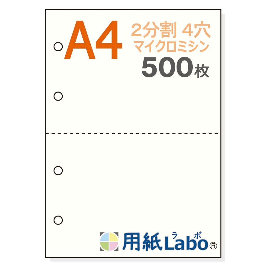 

A4 blank paper 2 parts 4 holes 55Kg Perforated paper Micro perforation Paper Labo [Paper Labo] (500 sheets)