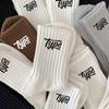 Women's Fashionable Winter Warm Deodorant Sports Socks, Sweat-Absorbent, Thickened, Versatile, High-Value Couple Design